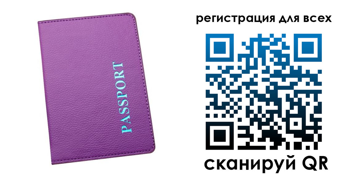 купить прописку в Тейково
