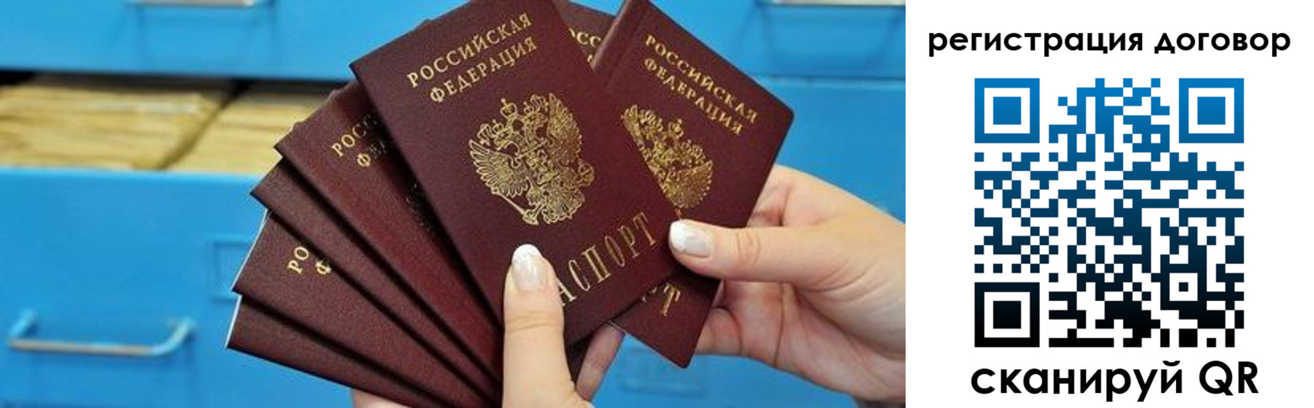 найти адрес прописки в Тейково