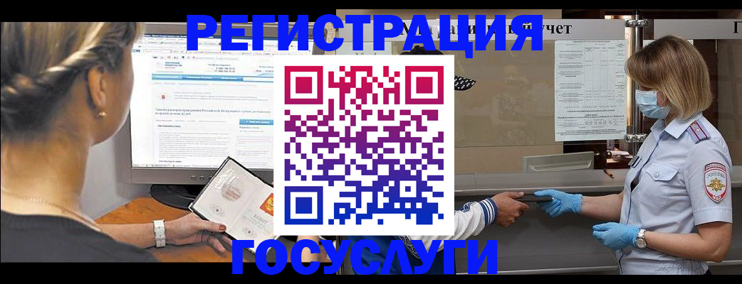 временная регистрация поиск в Тейково