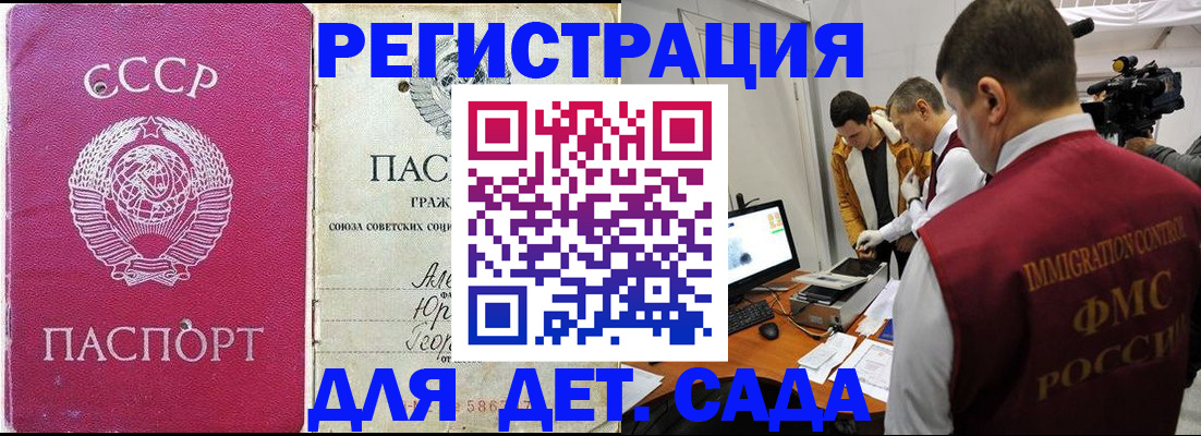 временная регистрация госуслуги в Тейково